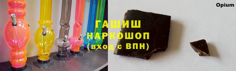 ГАШИШ hashish Вольск