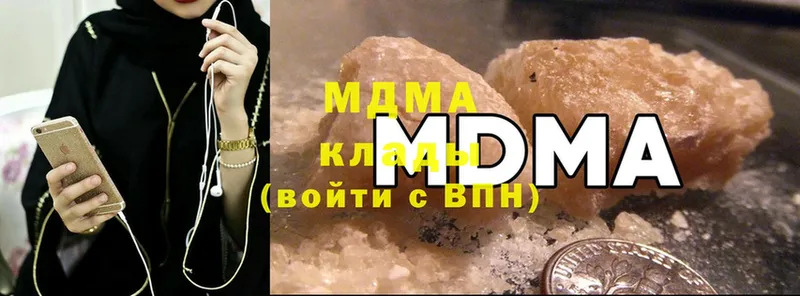 MDMA кристаллы  МЕГА как зайти  Вольск 